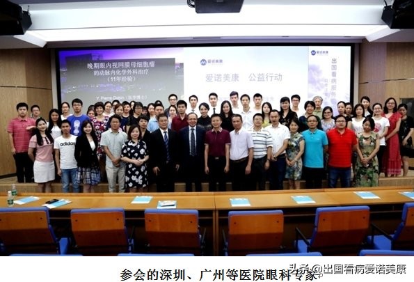 视网膜母细胞瘤赴美，服务费全免