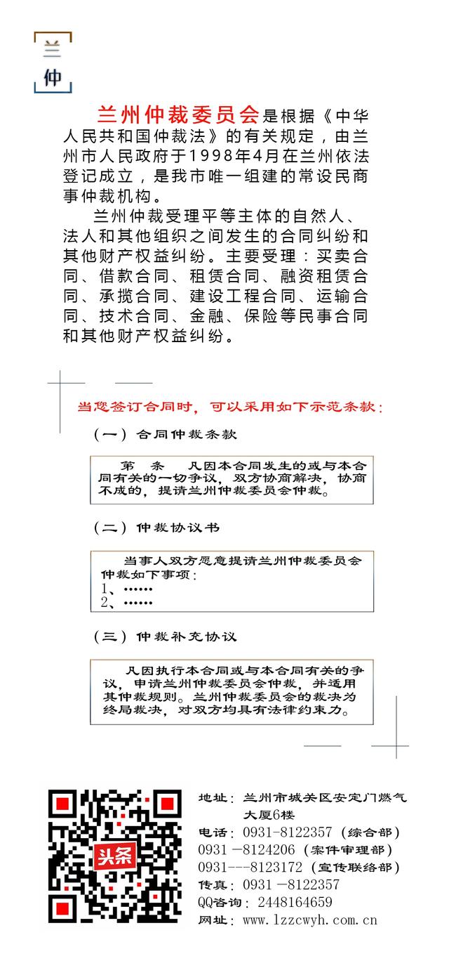 仲裁委员会无权仲裁重复起诉情形,仲裁裁决后有新的情形另行起诉