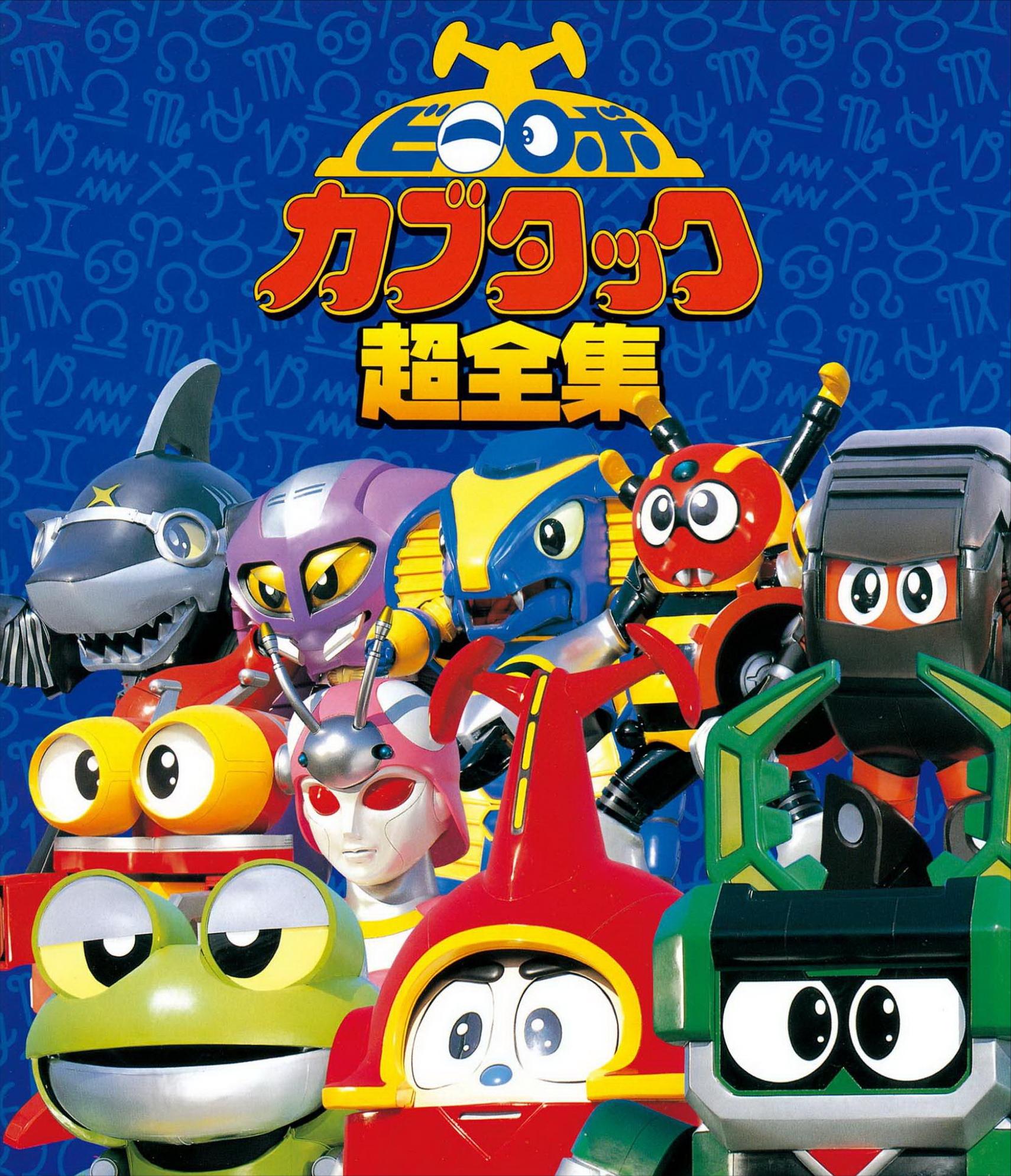 铁甲小宝像车轮的是什么机器人,铁甲小宝战力第一个机器人是谁