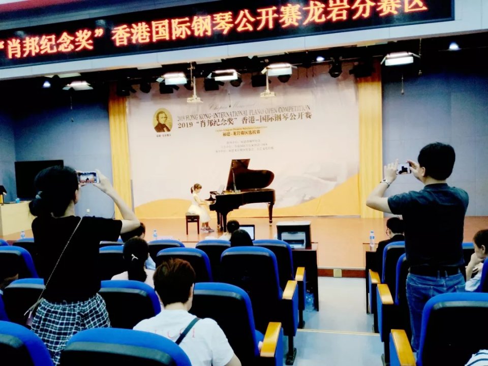 肖邦国际钢琴公开赛,萧邦纪念奖国际公开赛