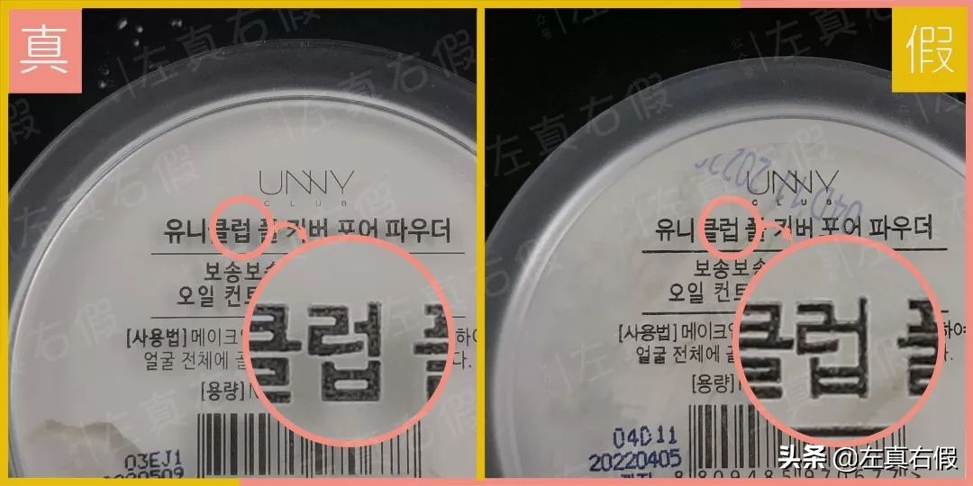 娇兰丝柔散粉好用吗,适合娇兰的散粉