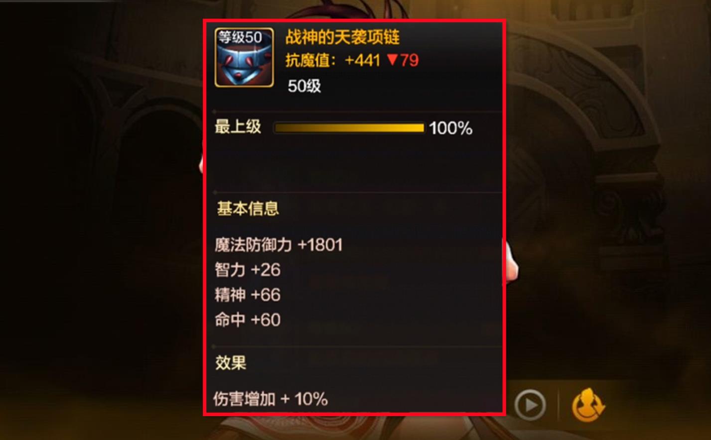 dnf手游大更新选什么角色,dnf手游大更新游戏要重新下载吗