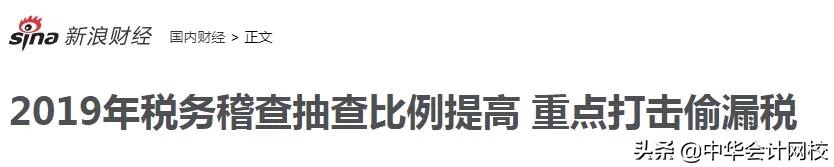 个人银行账户进出多少钱就被查,个人银行账户进出账多少钱会被查