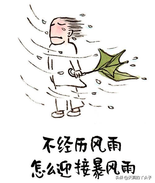 幽默段子:登山时遇到前女友，我没吭声，默默的跟在她后面