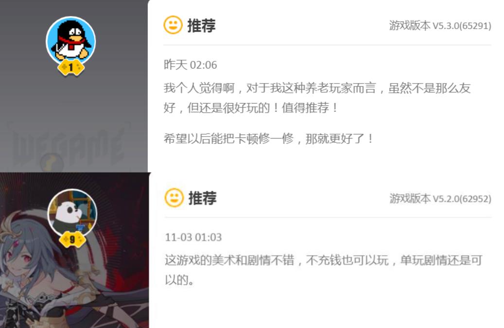 崩坏三为什么在steam上差评多,为啥steam的崩坏3差评