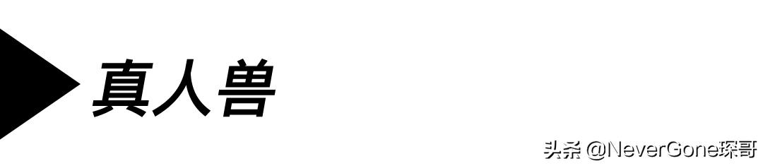 一双少见但高端的电工雨鞋——Viberg2060马皮工程师