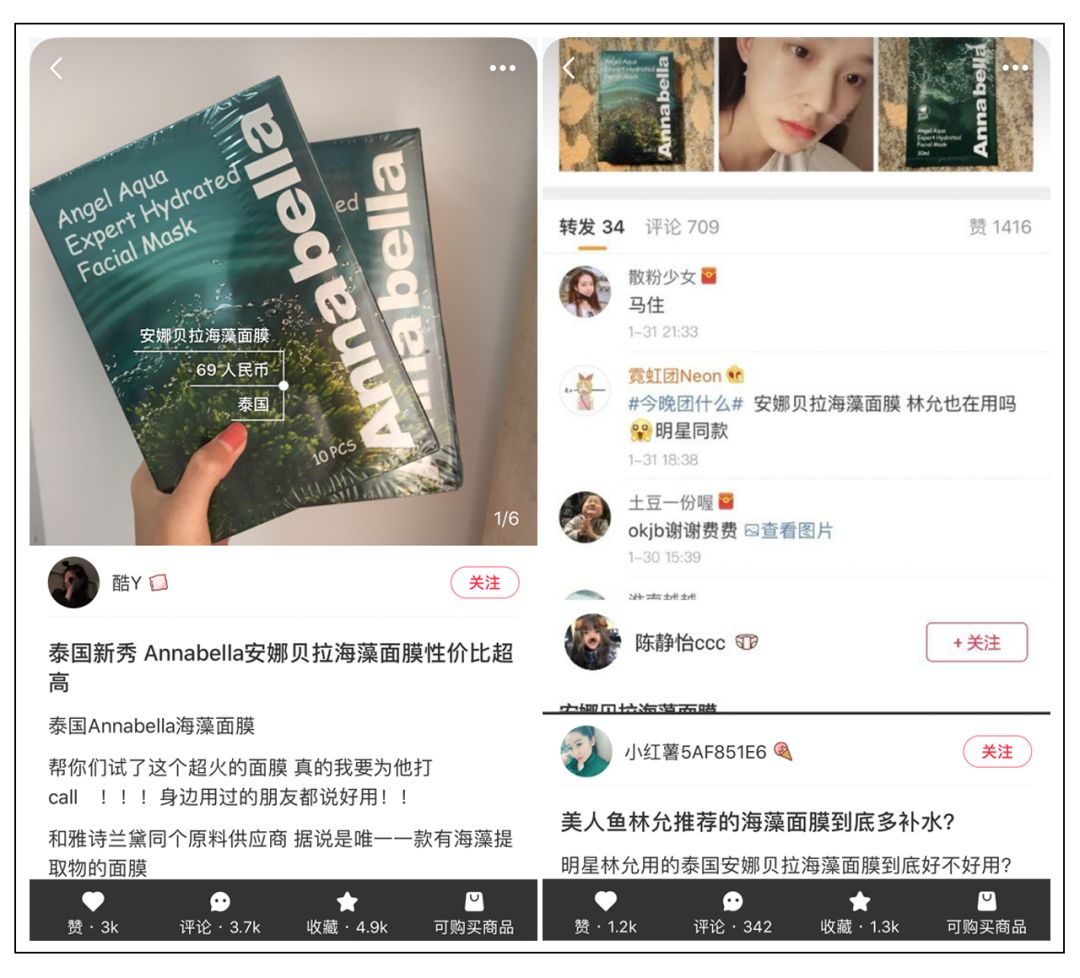 你还在用一堆高价的产品吗,你还在用一些劣质面膜吗