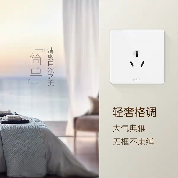 口碑最好十大品牌开关插座家装,口碑最好的开关插座是哪个品牌