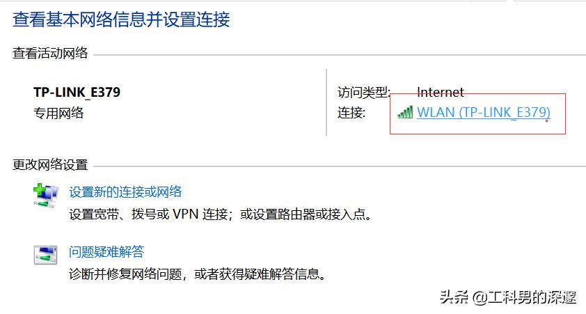 wi-fi密码忘记了怎么查看,如何查看已连接Wi-Fi密码