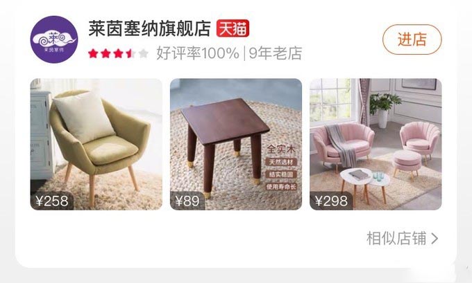 1688买家具,在1688上买家具靠谱吗