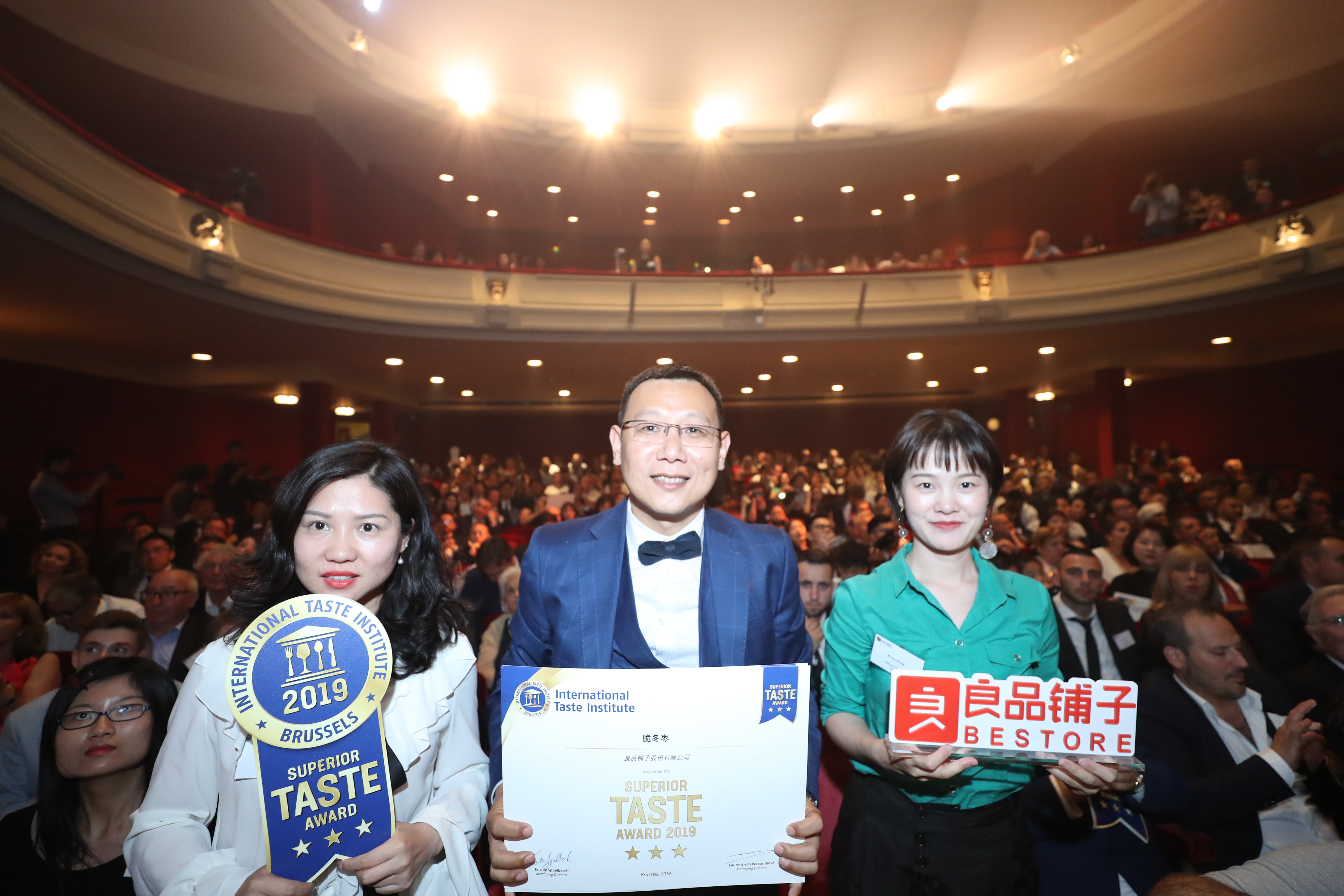 良品铺子中国味道正擦亮国际名片,良品铺子实力与品质双金奖