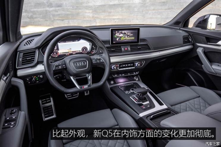 2021奥迪q5价目表suv,家族suv
