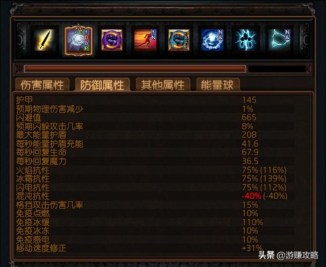 流放之路最新玩法攻略,流放之路从零开始怎么玩