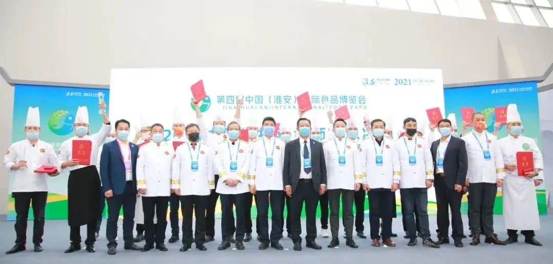 2019中国淮扬菜比赛,中国淮扬菜2020大赛