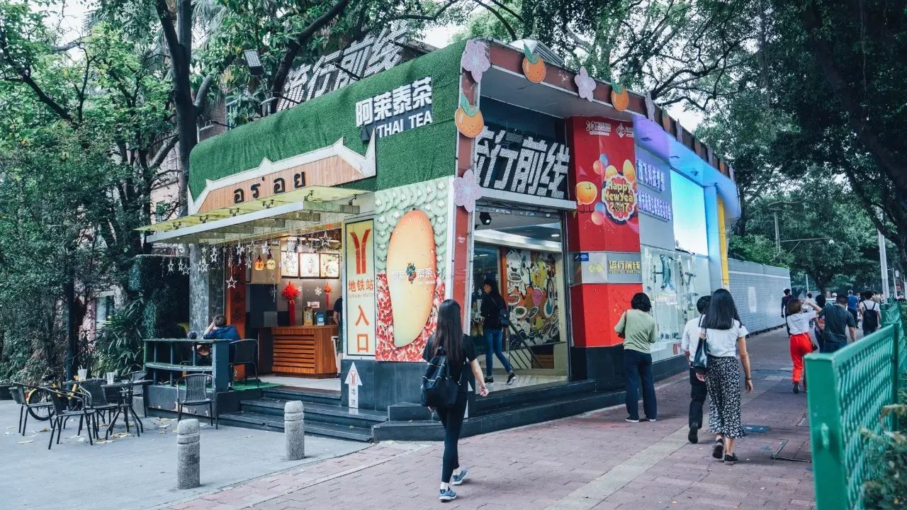 628流行前线20周年庆，线上线下大派福利