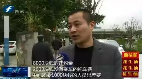 逾期交车违约金一分不给怎么办,车款逾期要求收总金额10%违约金