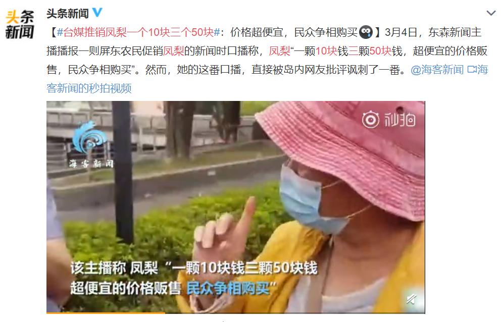 凤梨怎么吃最好吃凤梨的正确吃法,吃凤梨的正确吃法