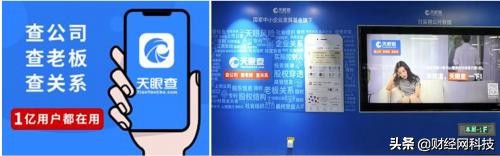 天眼查企查查官司,天眼查企查查打官司法官认可吗