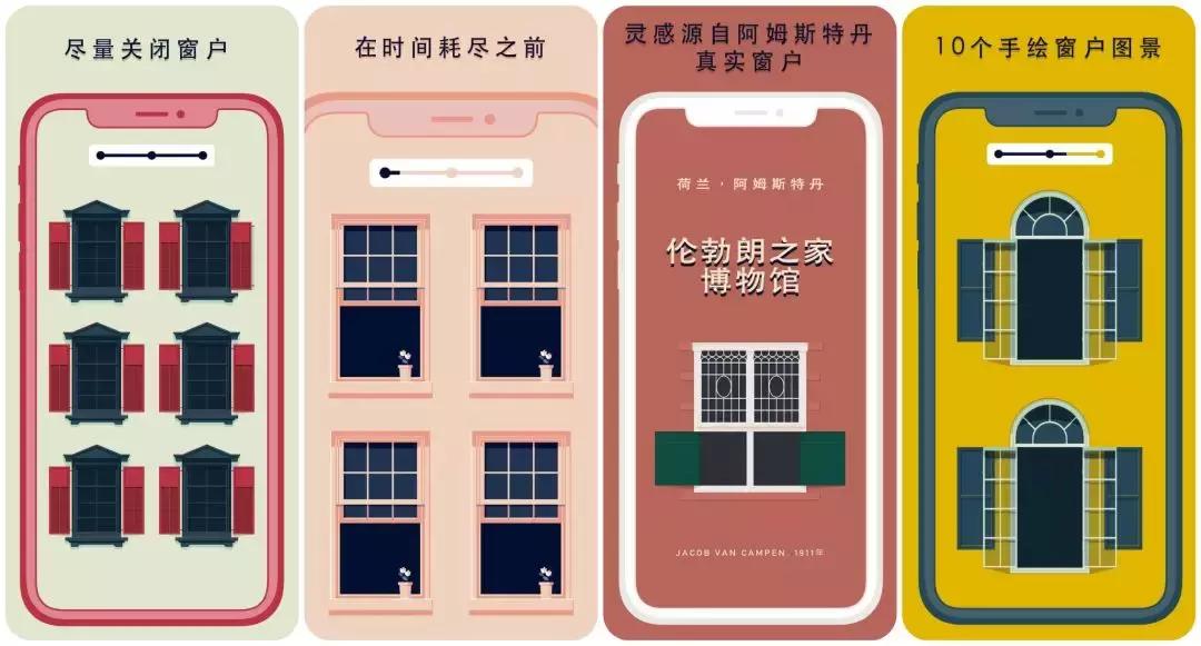 iOS限免推荐｜KingdomRush塔防、天象天气、佛系背单词共5款