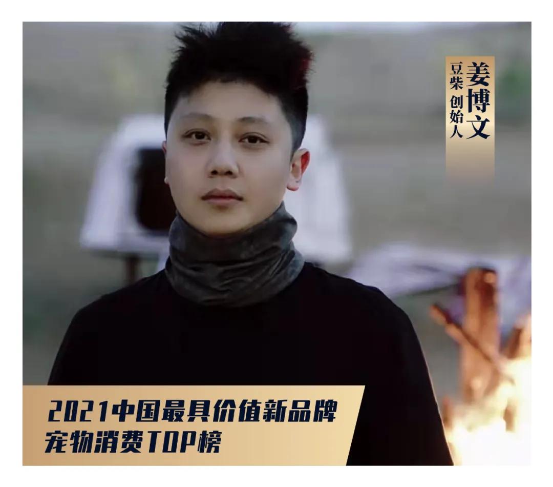 谁在重新定义千亿宠物消费,论中国宠物业的发展前景