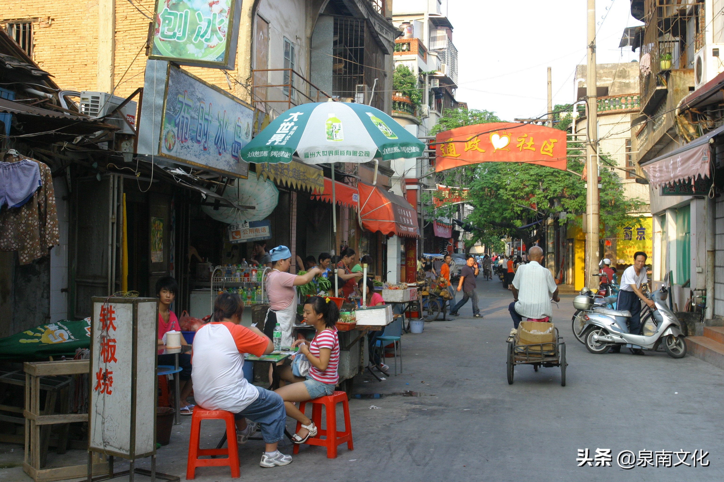 泉州中山路两侧巷道踏勘日记(三):奎霞巷、会通巷、通政巷等