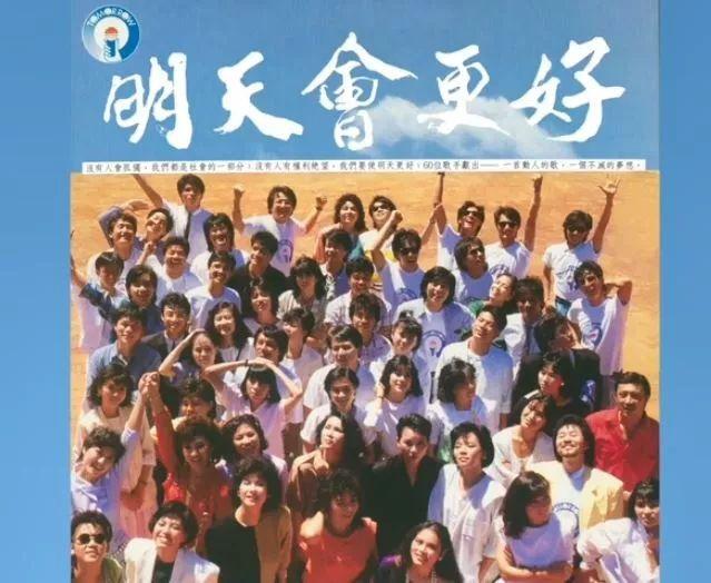 明天会更好mv滚石,滚石经典再现