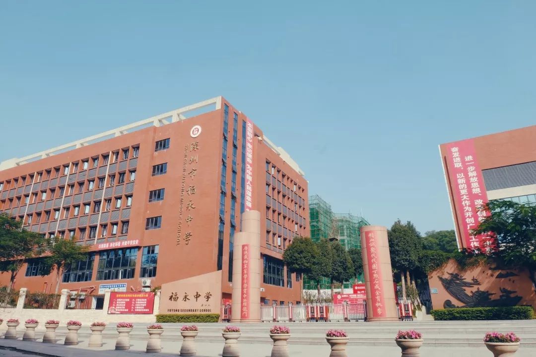 宝安福地,宝安福地在哪里