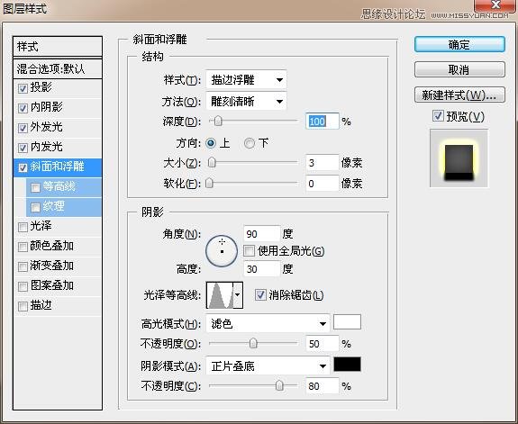 ps制作银色金属质感文字效果教程,文字立体金属感效果ps