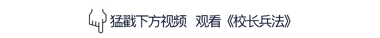 有情怀、国企管、小班化、性价比超高，尽在成都盐道街外语学校