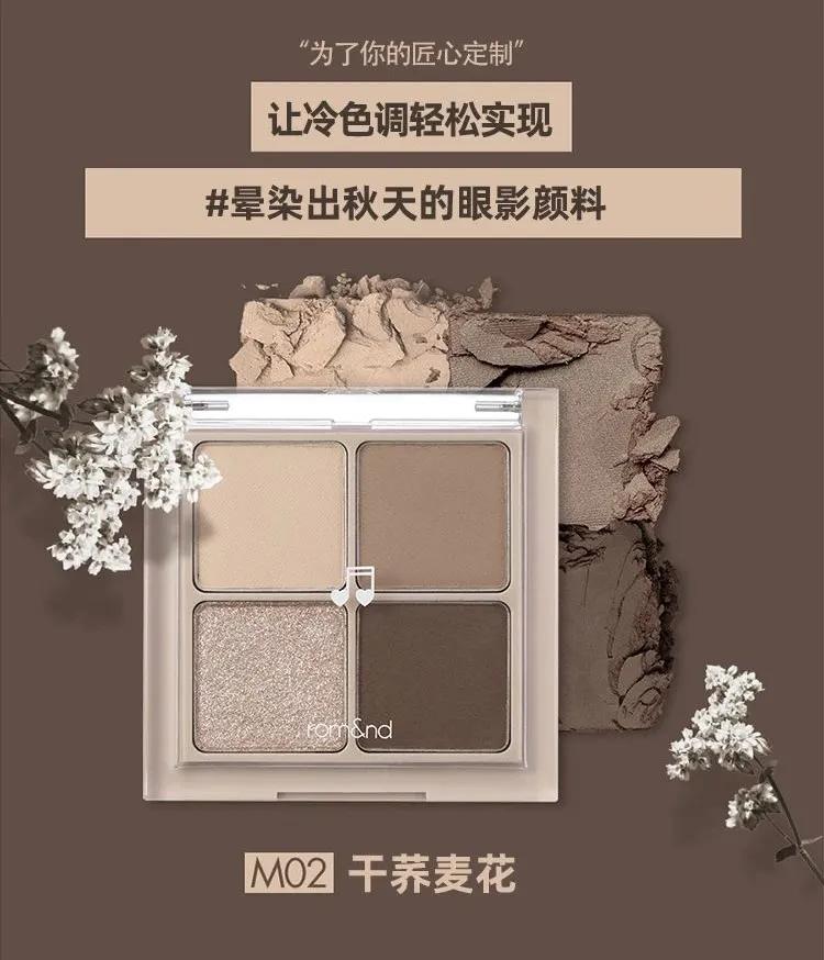 适合秋冬的大地色眼影盘,3款让人哇塞的平价眼影