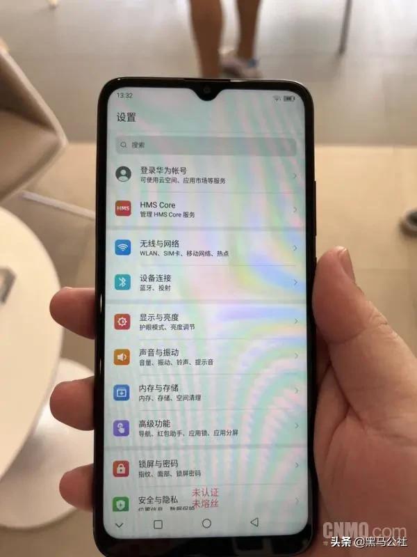 华为小米2020年性价比最高的手机,当年干翻小米的手机