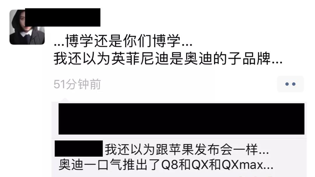 202元做出来202万的曝光效果，奥迪这个翻车厉害了