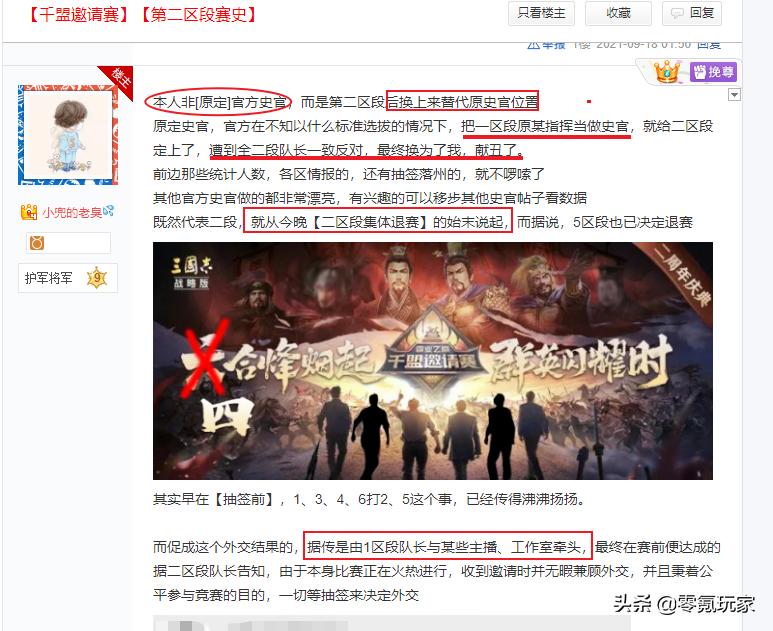 三国志战略版周年庆活动备选武将,三国志战略版一周年礼包