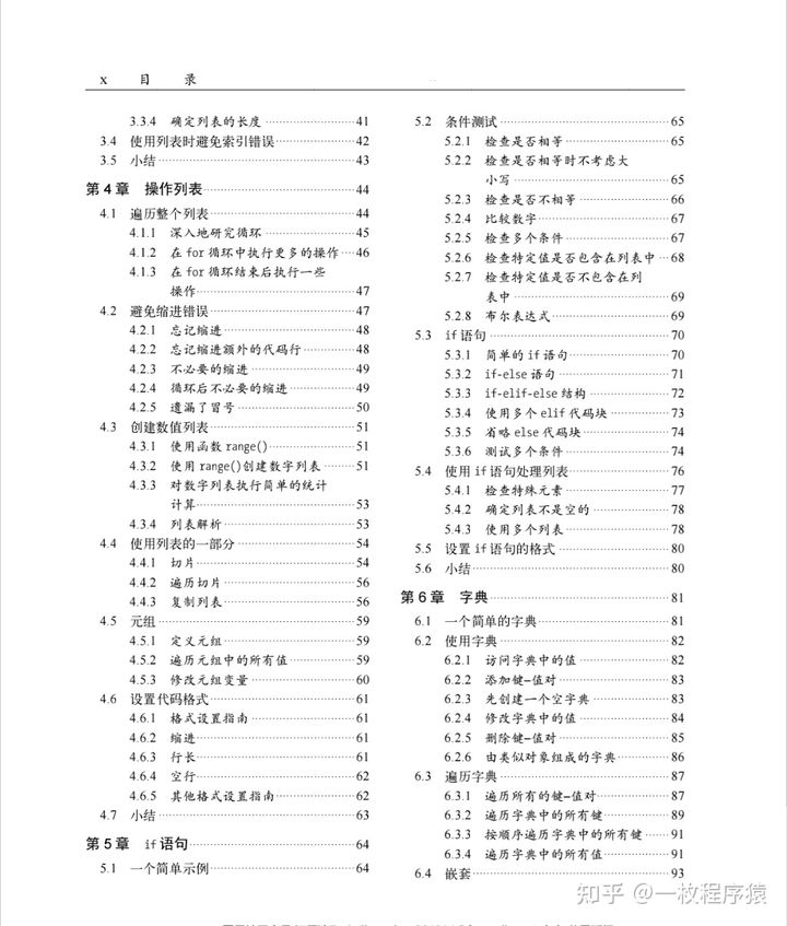 python树莓派编程入门pdf,python豆瓣评分前十视频