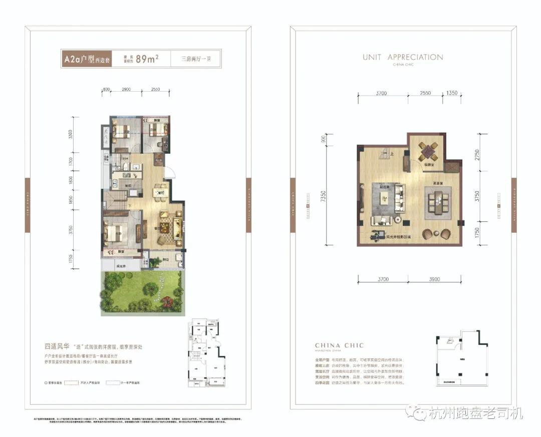超山江山风华值得购买吗,江山风华房子值得买吗