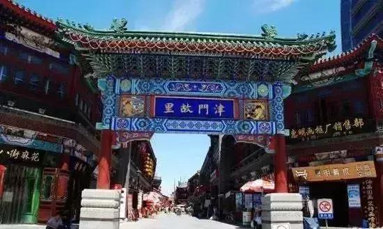 天津南开初中有春游吗,南开实验学校春游