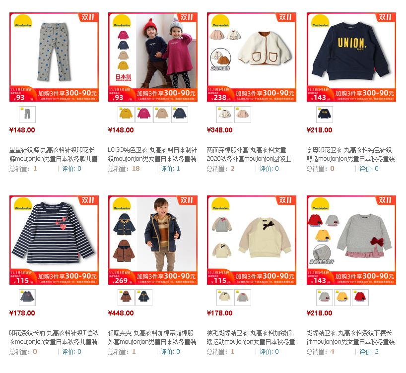 晒一下你的双十一购物清单,双十一晒购物车