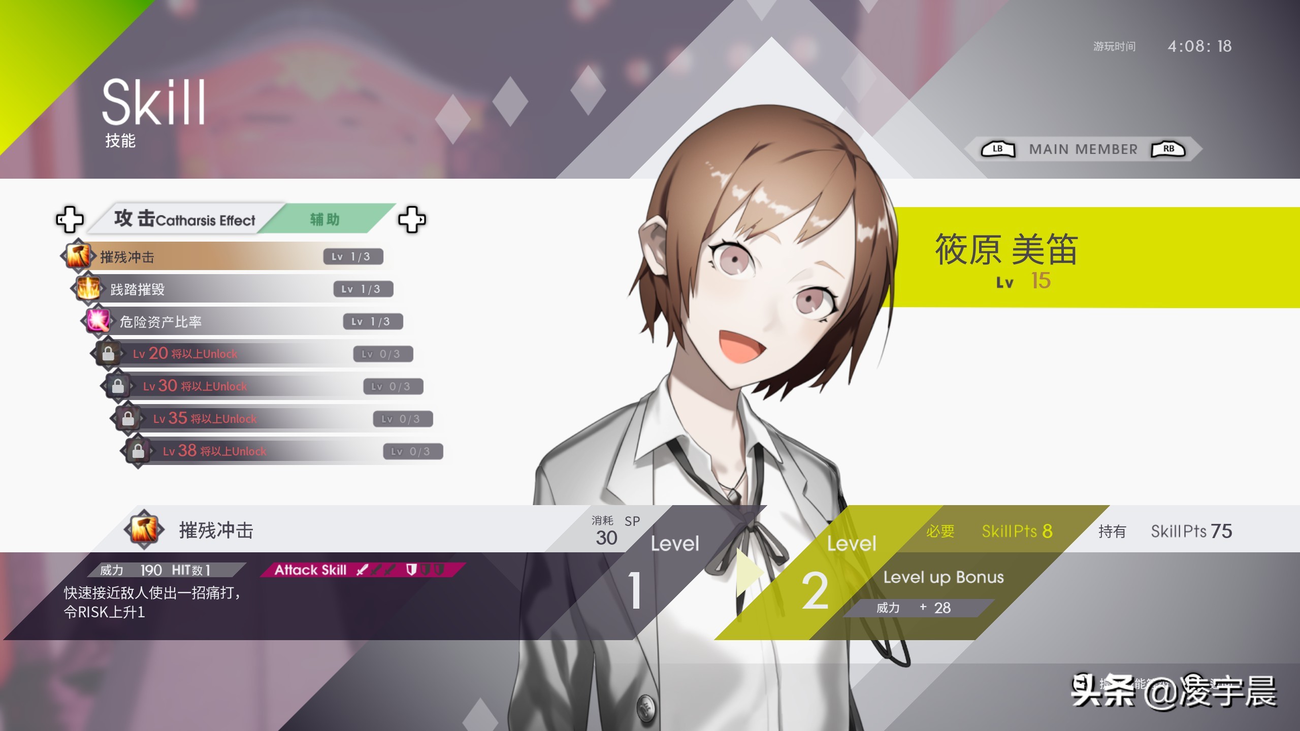 卡里古拉过量,卡里古拉过量强化荆棘