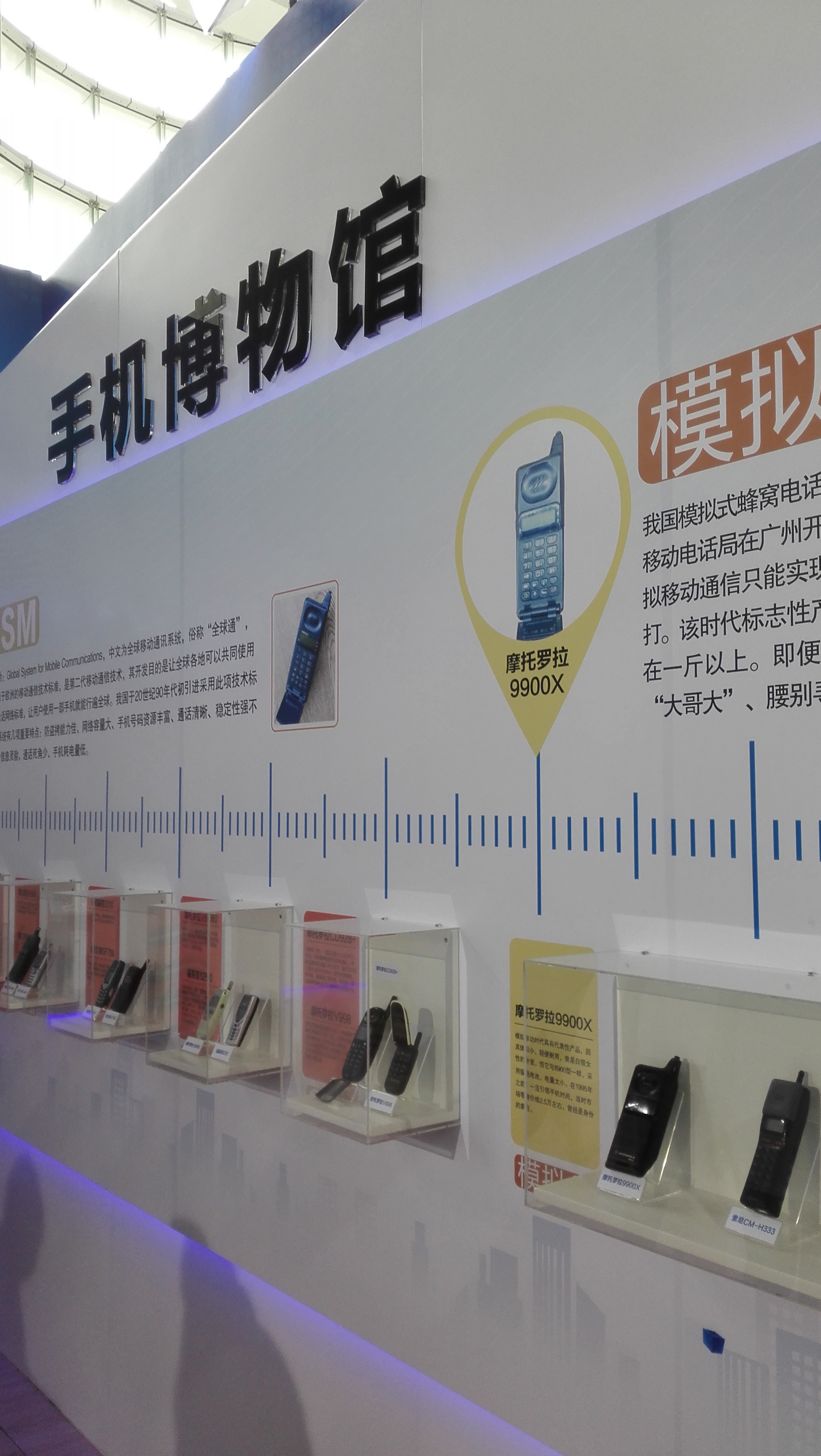 惠州这十年之（9）：工业的浪谷波峰