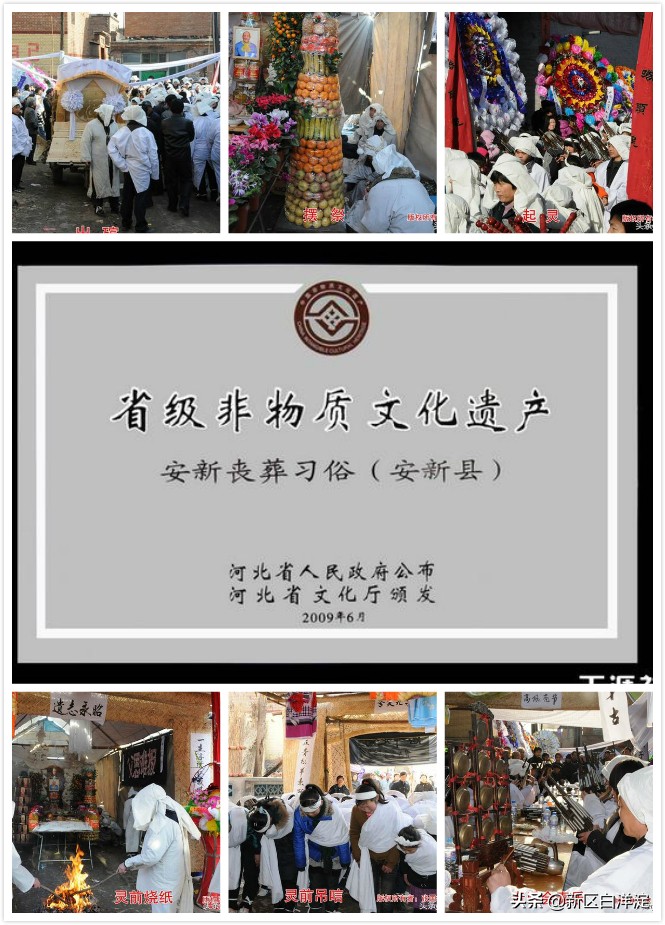 白洋淀出殡全过程,白洋淀丧事流程