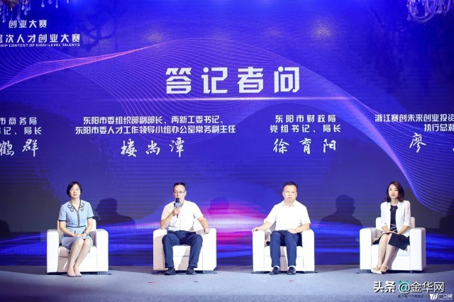 浙江金华全国一等奖,金华100万大奖