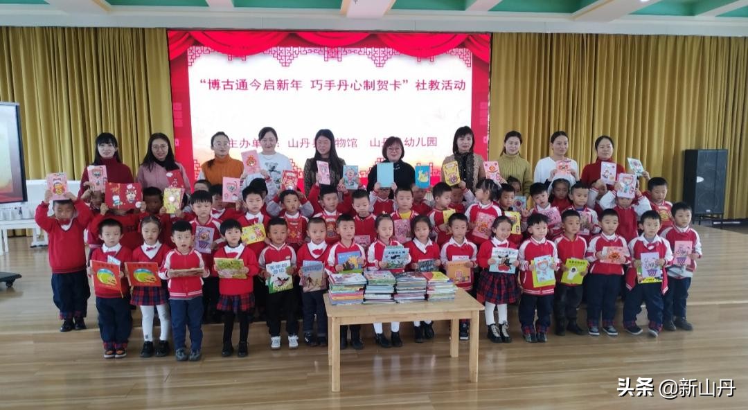 山丹县博物馆开展“迎新春庆元旦、博古通今贺新年、巧手丹心制贺卡”主题社教活动