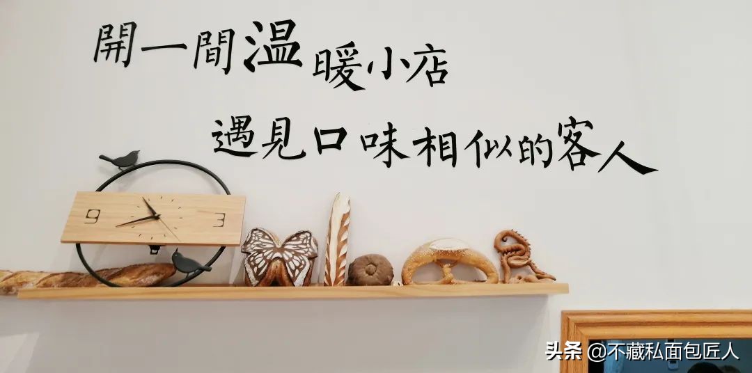 那些开奶茶店的人怎么样了,哪些人开面包店