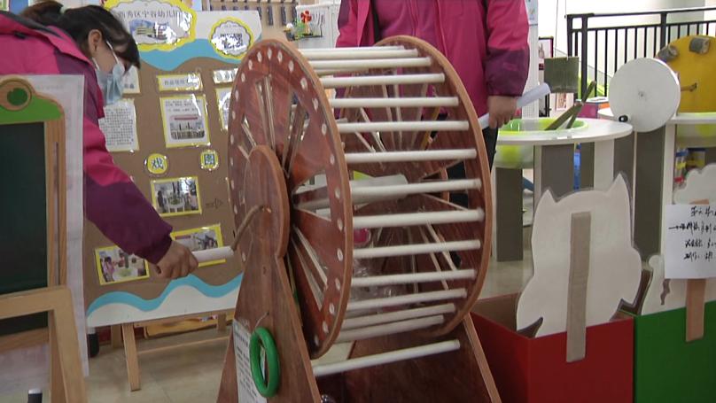 天津幼儿园优秀自制玩教具大赛,第五届全国幼儿园自制玩教具展评