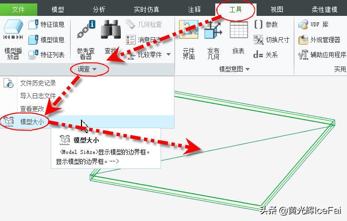 creo和proe对电脑系统有没有要求,彻底搞懂和弦