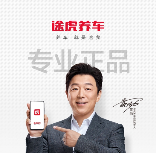 途虎定制led灯t1plus,途虎王牌高亮m2plus大灯测评