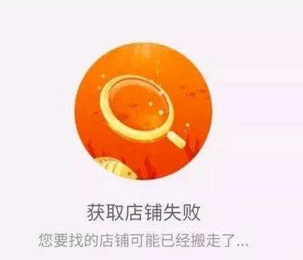 “薅羊毛”薅垮多家店铺,占小便宜跟吃人血馒头有什么区别?