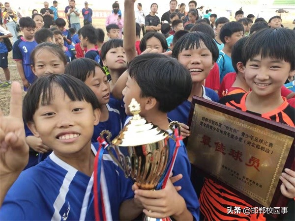 厉害了！邯郸市火磨小学又拿到了“市长杯”足球比赛女子甲组冠军