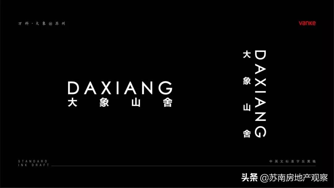 万科能不能入手,万科热销