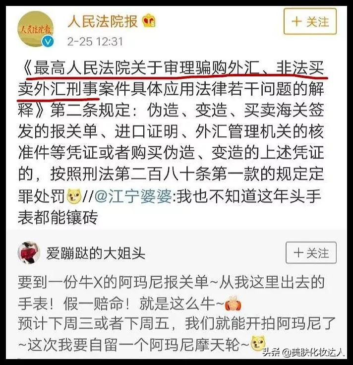 假一赔十的商品是真的吗,假一赔十的店铺是正品吗